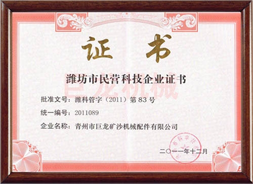 Honor