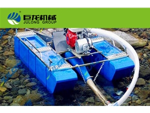 Portable Mini Gold Dredger