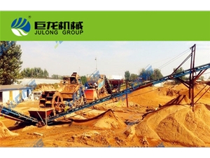 Gansu Sand sieving machine