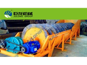 XL-508 Light single-spiral ore washing machine