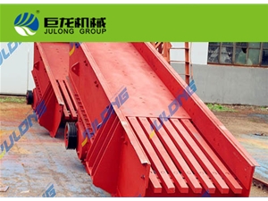 CZG-0828振動給料機(jī)