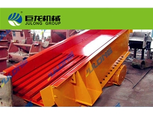 CZG-1030振動給料機(jī)