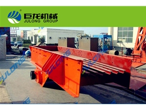 CZG-0930振動給料機(jī)