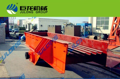 CZG-0930 Vibrating feeder