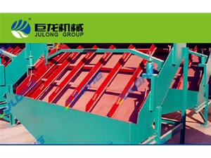 High frequency vibrating screen