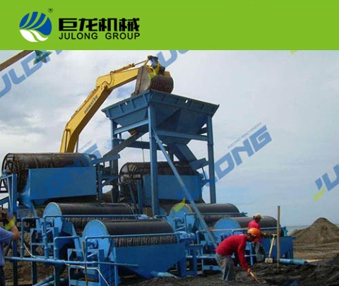 Iron Mining Equipment on land