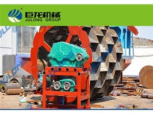 XS3500 Sand washing machine