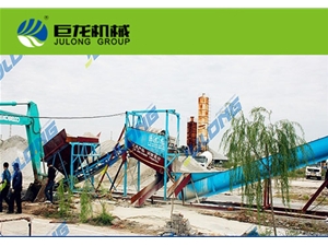 中交洗沙機(jī)