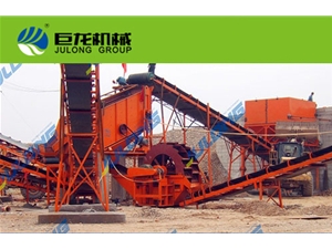 Zhongtie Sand washing machine